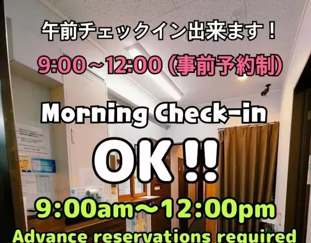 JAM HOSTEL Hakata Station Front