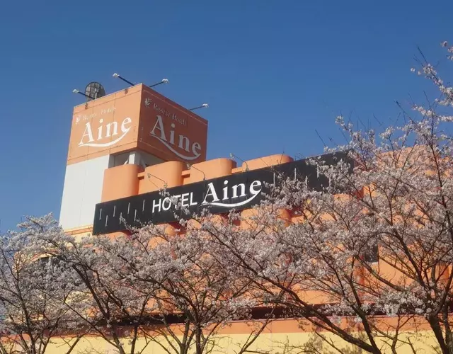 Koriyama Aine Adult Only