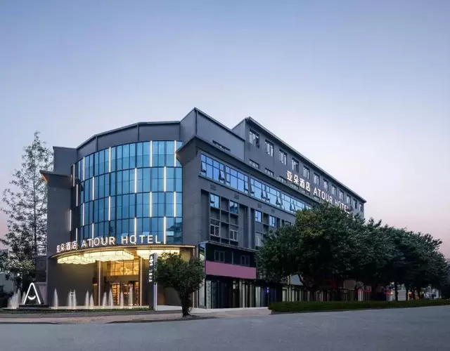 Atour Hotel Fuzhou Jinshan Aegean Sea
