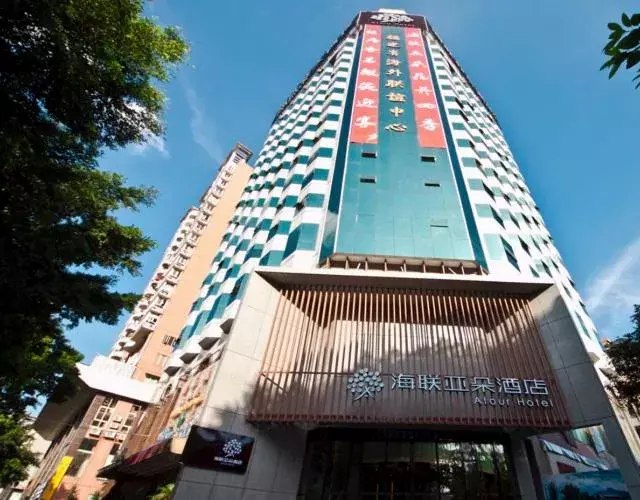 Atour Hotel Hailian Fuzhou