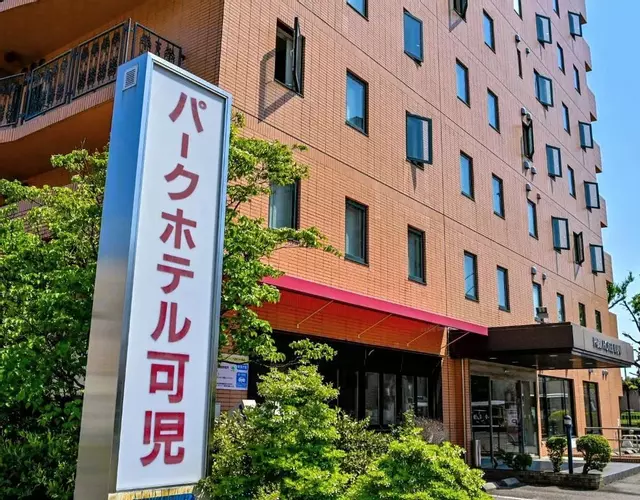 Park Hotel Kani