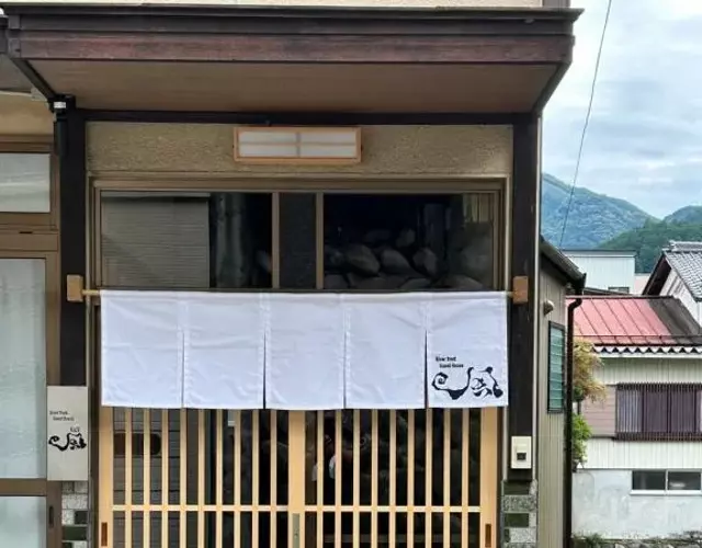 River front Guest House 風