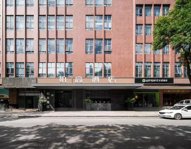 Paco Hotel Shuiyin Road Guangzhou-Free bus Canton Fair