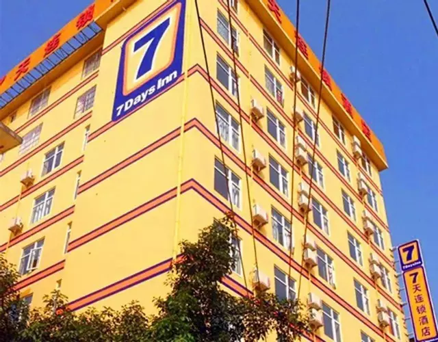 7Days Inn Guilin Qixing Road
