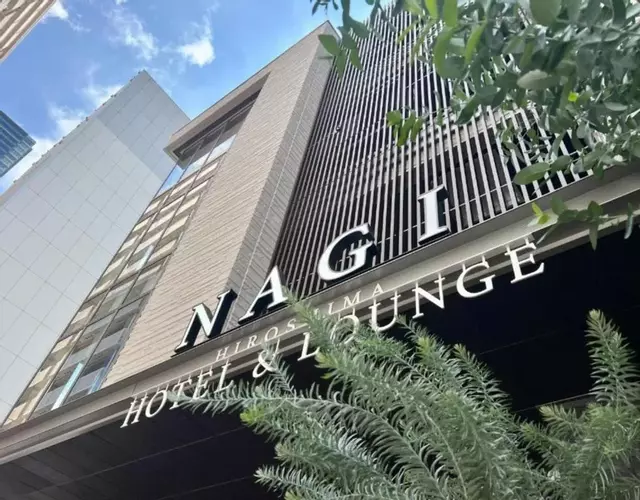 NAGI Hiroshima Hotel and Lounge