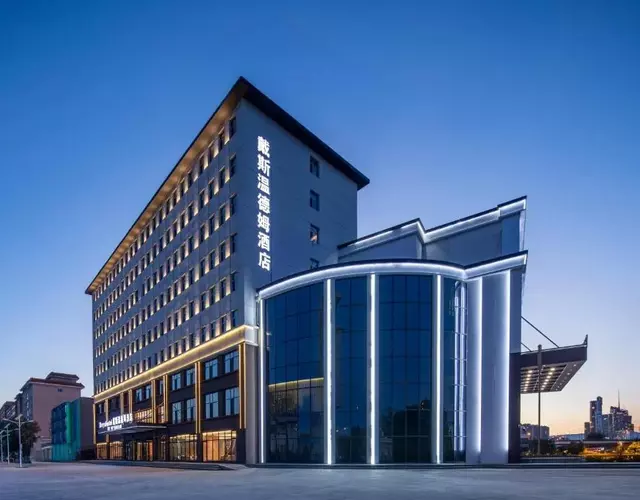 Days Hotel by Wyndham Hohhot Saihan