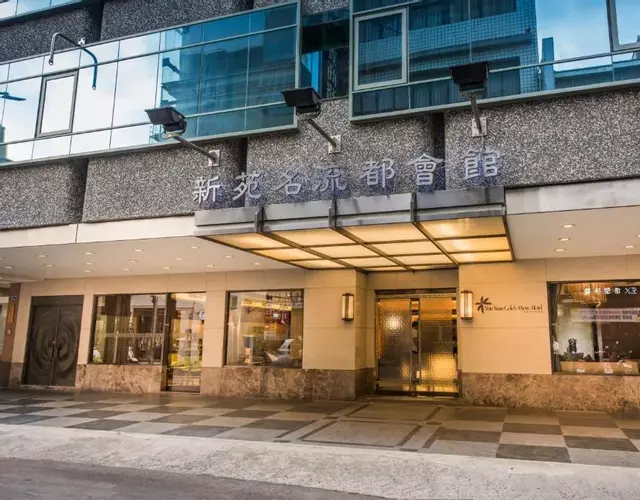 Shin Yuan Celeb Metro Hotel
