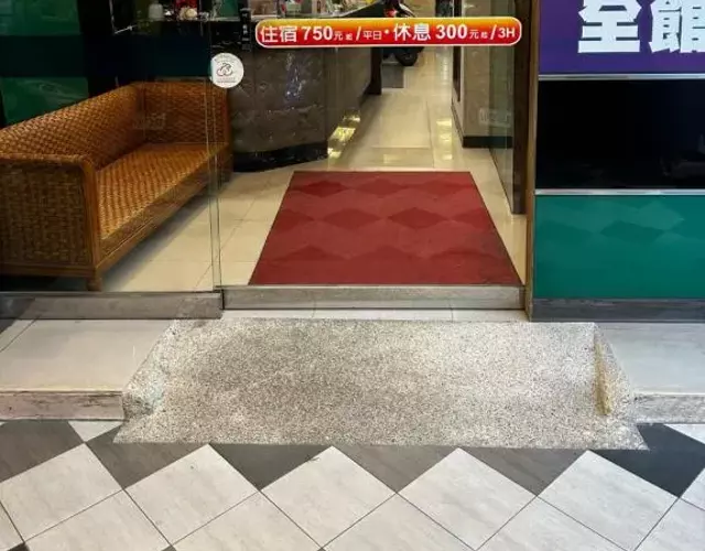 Tong Bing Express