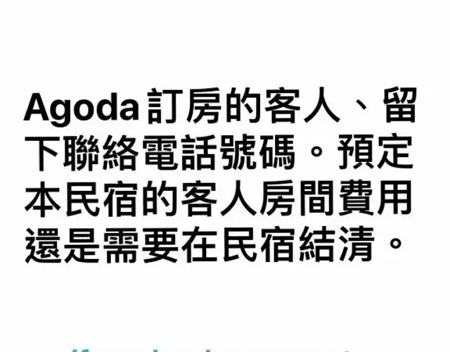 站前海民宿