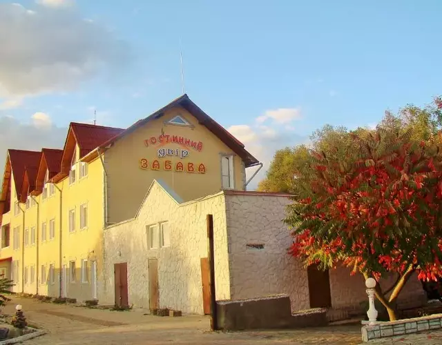 Zabava Guest House