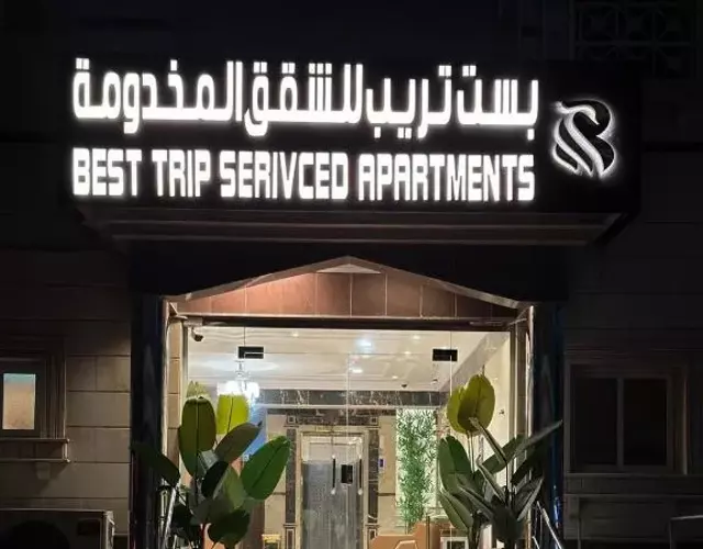 Best Trip Marsilia Served Apartments