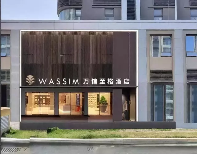 济南中央广场万信至格酒店