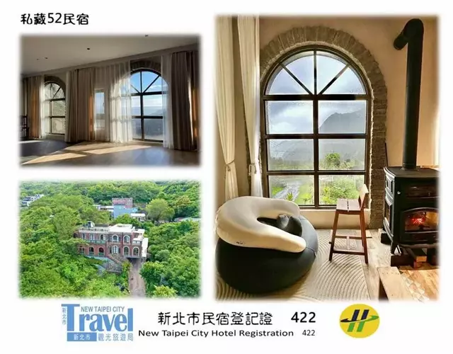 私藏52 九份金瓜石民宿 旅宿攝影