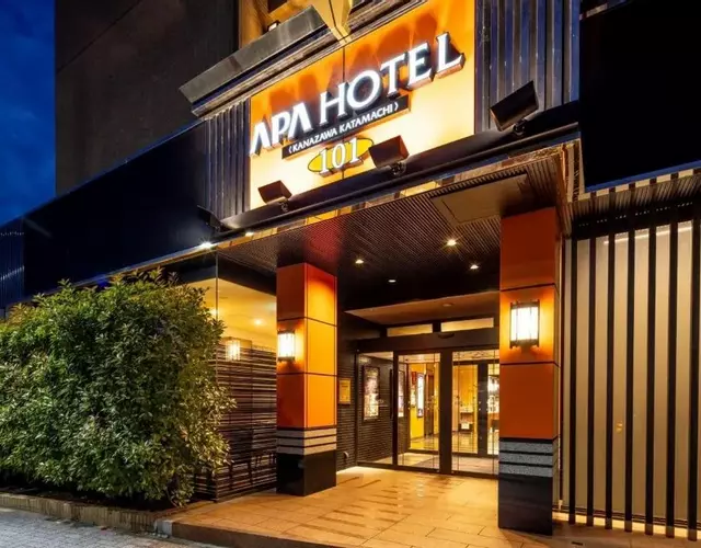APA Hotel Kanazawa Katamachi