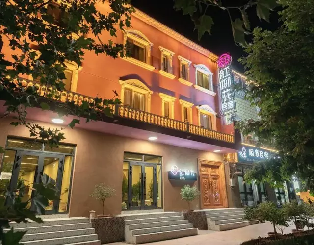 红柳花天台花园民宿Red Willow Flower Hotel