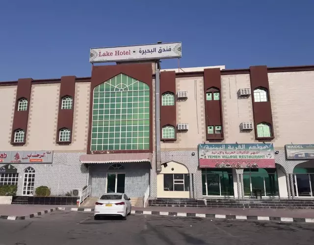 Lake Hotel