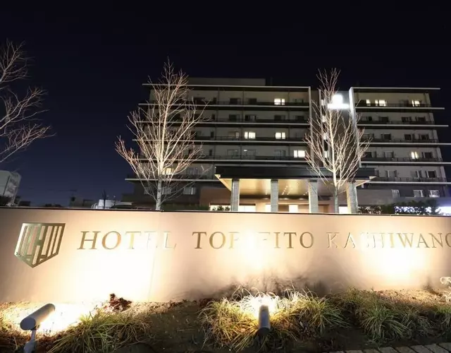 Hotel Torifito Kashiwanoha