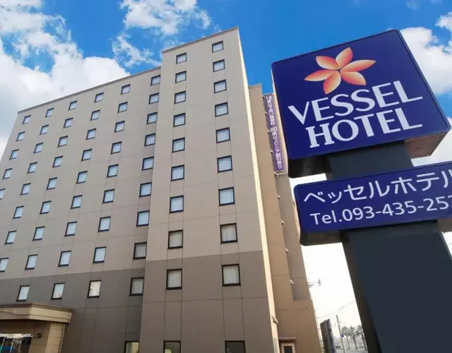 Vessel Hotel Kanda Kitakyushu Airport
