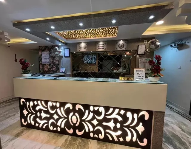 Sidra Guest House