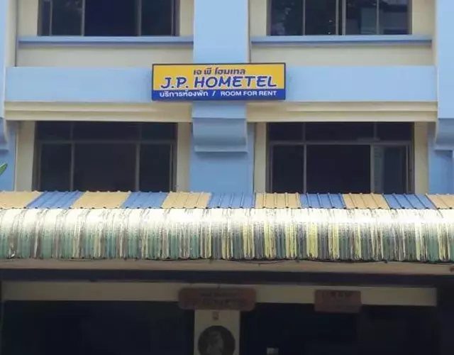 JP hometel