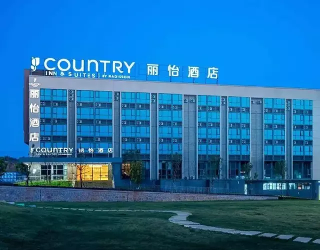 Country Inn & Suite by Radisson, Kunming Changshui International Airport