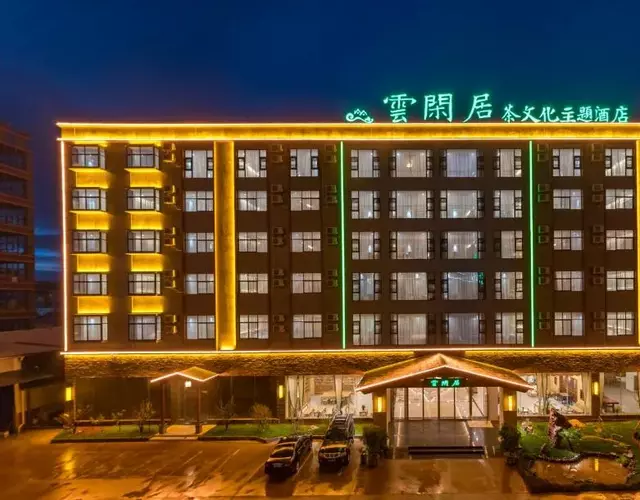 Yunxianju Tea Culture Theme Hotel