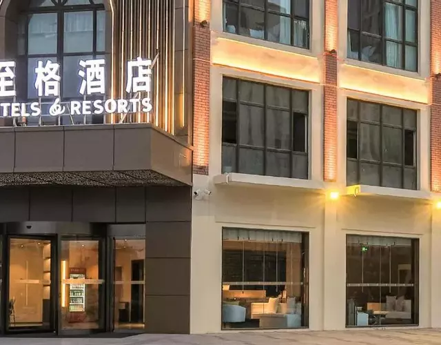 兰州中川机场万信至格酒店