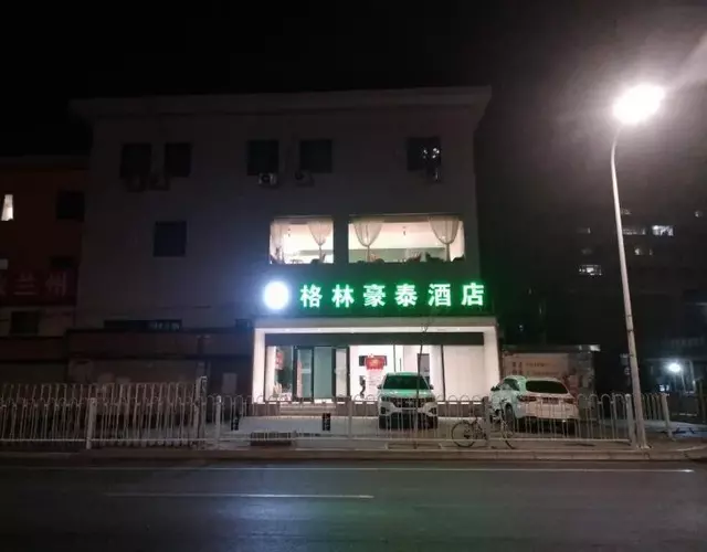 GreenTree Inn Lanzhou Donghu Square Provincial People's Hospital