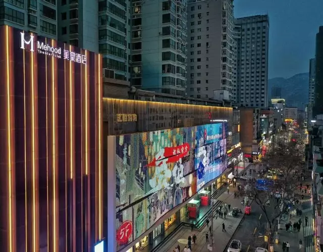 Mehood Theater Hotel, Lanzhou Xiguan Metro Station Zhangye Road Pedestrian Street