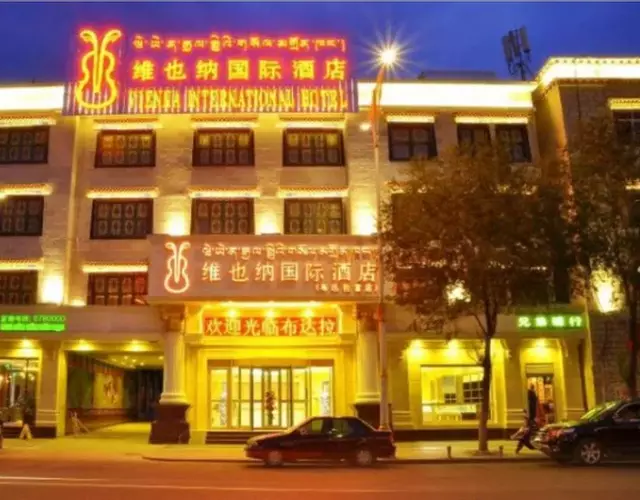 Vienna International Hotel Lhasa Potala Palace