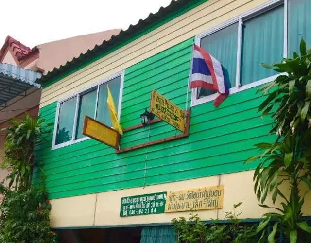 PEE HOMESTAY LOPBURI