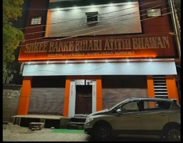 Shree Bankey Bihari Atithi Bhawan