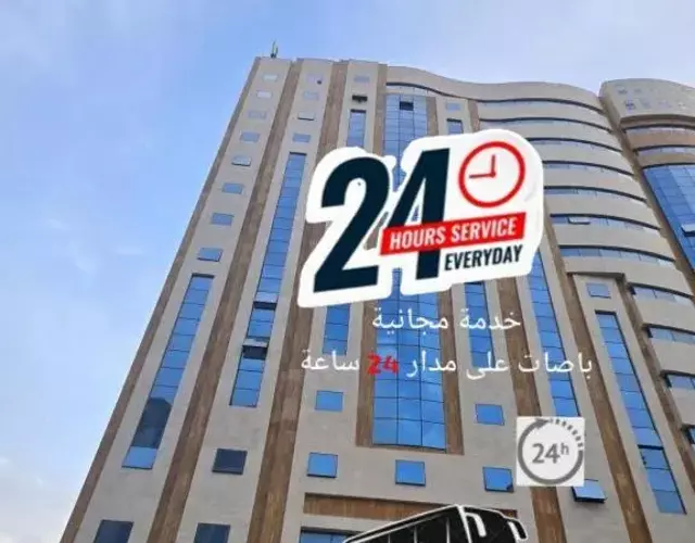 فندق ضيوف المقام 4 توصيل مجاني للحرم - Diouf Al-Maqam Hotel Free shuttle service to the Haram