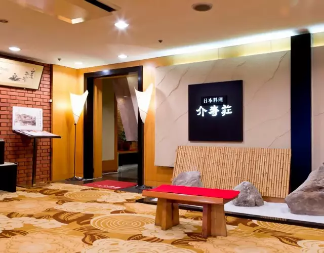Art Hotel Morioka