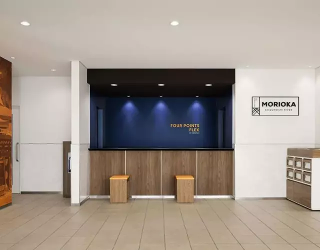 Four Points Flex by Sheraton Morioka