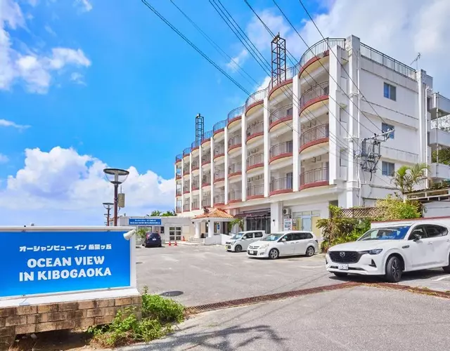 Ocean View in Kibogaoka