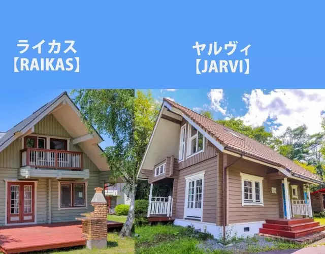 First Villa