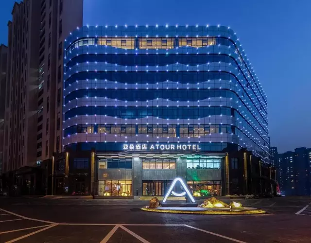 Atour Hotel Taian Taishan Internation Convention and Exhibition Center