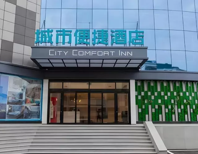 City Comfort Inn Tai'an Taishan Tianwai Village Hongmen