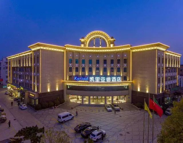 Kyriad Marvelous Hotel Tai'an City Hall Plaza