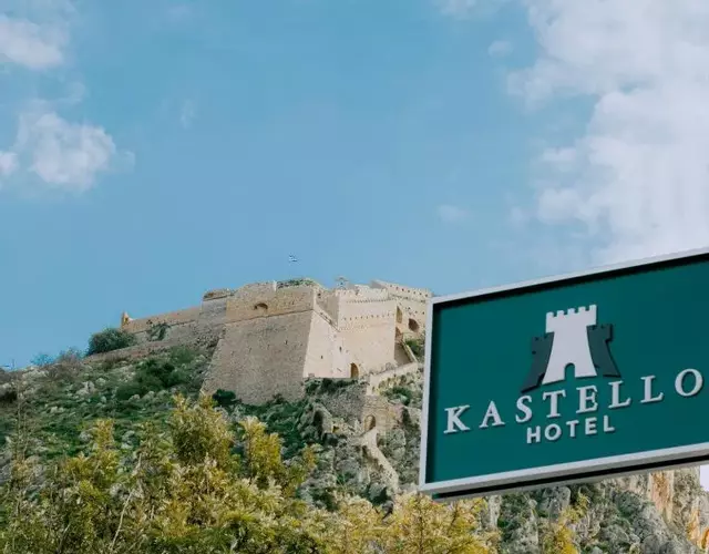 Kastello Hotel