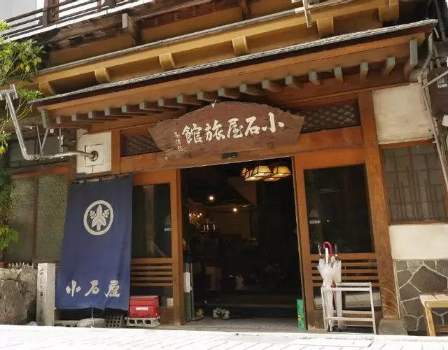 Shibu Onsen Koishiya Ryokan