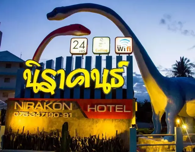 นิราคนธ์