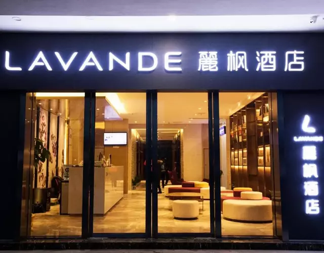 Lavande Hotel (Nanchang West Railway Station Square Branch)