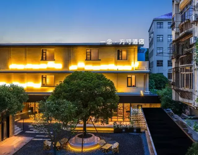 Yi Nian · Fangcun Hotel
