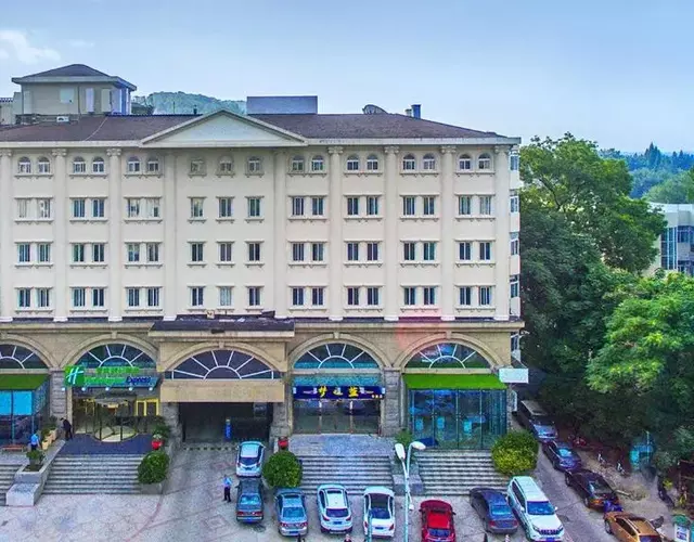 Holiday Inn Express Nanjing Xuanwu Lake by IHG