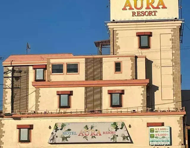 オーラリゾート四條畷