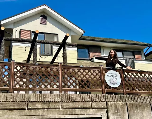 Guest House YADOKARI