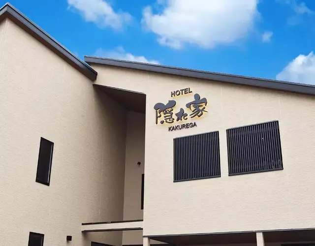 NARITA HOTEL KAKUREGA - Vacation STAY 72264v