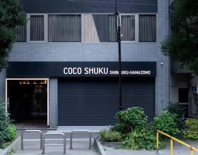 COCOSHUKU Shinjuku-Hanazono